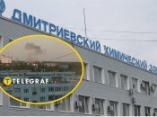 Колаж, "Телеграф"