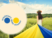 Колаж "Телеграфа"