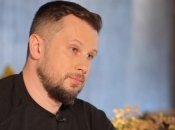 Андрей Билецкий