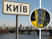 Злочинець у Києві наробив біди