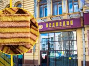 Ілюстративне фото