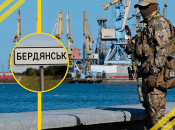 В Бердянске на Запорожье город превращается в привидение