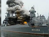 "москва" пылает