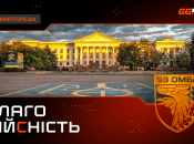 GGBET закупили РЭБ-приборы для 93 бригады ВСУ