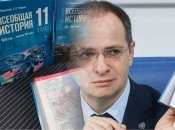 Смотри, Ванька, как дело было: в россии выпустили учебник по истории с разделом "СВО" и цитатами путина (фото)