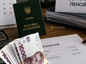 Індексація пенсій не означає автоматичне збільшення всієї виплати на 12,1%
