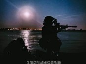 Силы специальных операций ВСУ