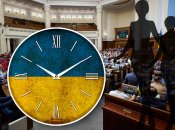 Депутати вирішили, що Україна має залишитися на "зимовому" часі