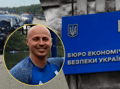 Глава детективов БЭБ Александр Ткачук