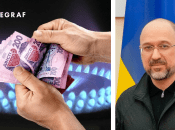 Коллаж "Телеграф"