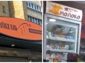 Скандал в "КиевХлеб"