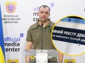 Олег Фаріон