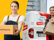 Укрпошта та Нова пошта