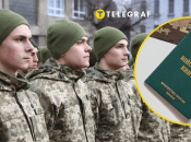 Мобілізація в Україні