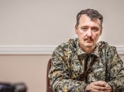 Террорист Гиркин считает, что станет президентом лучшим, чем диктатор и такой же террорист путин