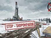 Бурение и добыча газа в Украине на грани остановки