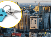 Жилье в столице - это мечта многих украинцев