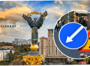 У Києві буде обмежено рух транспорту