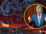 Петро Порошенко