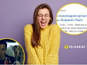 В сети появились мемы после обстрелов