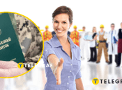 Робота в Буковелі