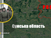 Область граничит с РФ