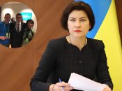 Ірина Венедіктова та її чоловік Денис Колесник