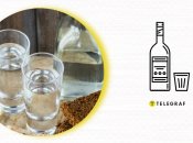 Украинская горилка