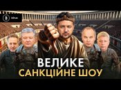 Журналісти Bihus.info розкритикували санкції РНБО як інструмент тиску на бізнес