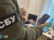 Вербовка велась через Telegram-канал