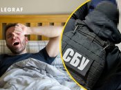 СБУ показала в сети наилучший метод "пробуждения"