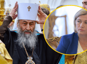 Митрополит Онуфрій та Ірина Геращенко (зліва на право)