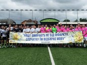 У медіалізі України провели акцію на підтримку рідної мови