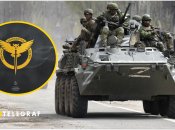 Информация ГУР