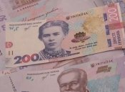 Украинская гривна