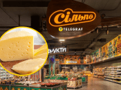 Скидки в "Сильпо"