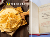 Як правильно висловити цю ідею українською