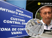 Таможенник Комар ведет роскошную жизнь за небольшую зарплату