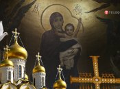 Церковный календарь на февраль-2022