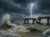 Руйнування мосту