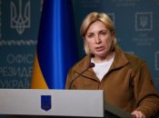 Ірина Верещук