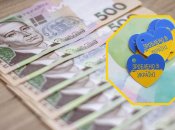 В Украине запустят государственный кешбэк, проект рассмотрит Кабмин