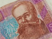 Українська гривня