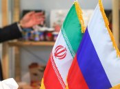 Россия и Иран