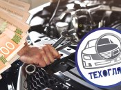 Техосмотр с 1 июля будет проходить по-новому