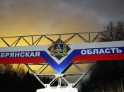 Производит бомбы для россиян: под Брянском горит химзавод (фото)