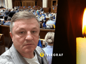 Помер нардеп Володимир Мороз