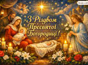 За старим стилем 21 вересня відзначається Різдво Пресвятої Богородиці