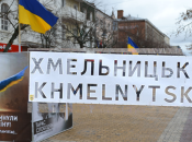 Хмельницкий под ударом окупантов