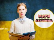 Девушка с книгой